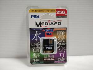 SD・USB端子両方対応　256MB　メガバイト　動作未チェック　PSdカード　MEDIAFO SDカード　USBメモリー メモリーカード