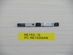 NEC NS150/G PC-NS150GAW webカメラ基盤