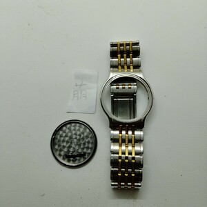 SEIKO CREDOR セイコークレドール　メンズ 腕時計バンド　1本 (萌) 型番9572-6000