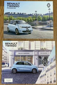 【ルノー】RENAULT トゥインゴ / TWINGO カタログ一式 (2023年7月版)