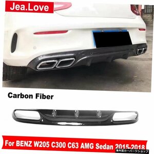 ベンツCクラスW205C300C63AMGセダン2015-2018 Real Carbon Fiber Rear Bumper Shovel Lip Diffuser Decoration For BENZ C-Class W205 C30