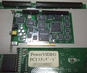 INTERWARE Power Video PCI。