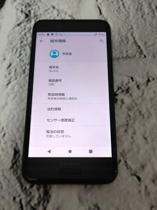 【売り切り】AQUOS アクオス SH-01K スマートフォン