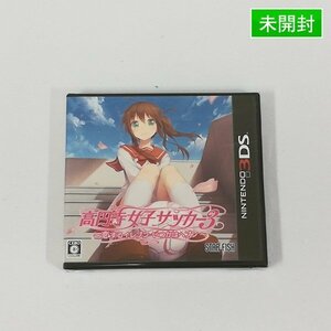 gL298r [未開封] 3DS 高円寺 女子サッカー3 ～恋するイレブン いつかはヘブン～ | ゲーム X