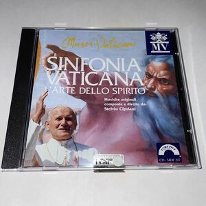 CD「SINFONIA VATICANA ステルビオ・チプリアーニ