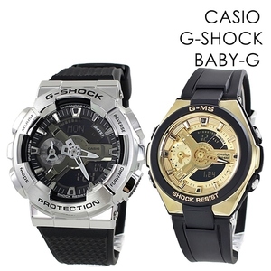 CASIO G-SHOCK G-MS ペアウォッチ ジーショック ジーミズ カシオ メンズ レディース 腕時計 プレゼント 誕生日プレゼント