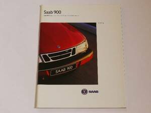 ■1996 サーブ900 カタログ■日本語版 64ページ