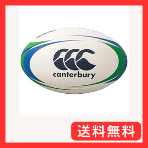 canterbury(カンタベリー) RUGBY BALL(SIZE3) AA00409 フィジーブルー