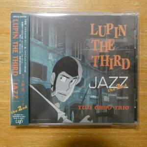 4988021847025;【CD】大野雄二トリオ / LUPIN THE THIRD「JAZZ」THE 2ND　VPCG-84702