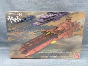 バンダイ 1/1000 宇宙戦艦ヤマト 2199 大ガミラス帝国軍 ゲルバデス級航宙戦闘母艦 ダロルド(26-12-07)