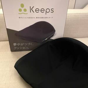 【美品】Keepsクッション 優しい座り心地で、姿勢の崩れも防ぐ。寝具のテクノロジーで作った 西川「おしりの枕」 定価1.1万円