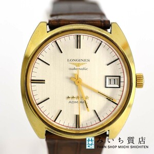 質屋 腕時計 LONGINES ロンジン ADMIRAL アドミラル 5 スター デイト 美錠 CITIZEN シチズン 自動巻き メンズ みいち質店