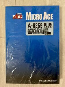 Micro Ace【完全未開封新品】 A-6259. 国鉄 415系 新製冷房車 常磐線・旧塗装 (8両セット)