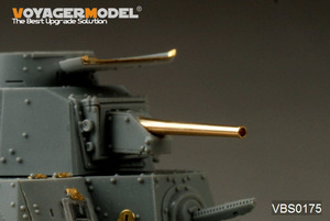 ボイジャーモデル VBS0175 1/35 WWII 日本 九四式37ミリ砲砲身(汎用)