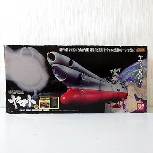 チ6【100】1円～ バンダイ 超合金魂 1/625 GX-57 宇宙戦艦ヤマト