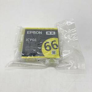 【純正/未使用】エプソン EPSON PX-7V インクカートリッジ ICY66 イエロー 黄色 在庫処分 在庫複数あり