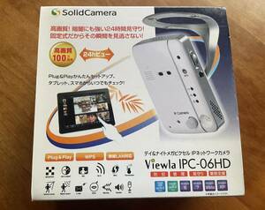 ソリッドカメラ IPC-06HD ウェブカメラ Viewla ビューラ ホワイト 有線 無線 暗視対応 Solid Camera 防犯 カメラ カメラ セキュリティ