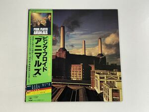 帯付 LP レコード / ピンク・フロイド / PINK FLOYD / アニマルズ ANIMALS / 25AP 340