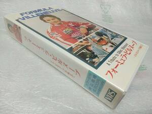  　F - 1 ＶＨＳ 　 ジル・ビルヌーブ　 伝説のフェラーリ・パイロット 　 　　