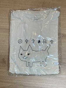 米津玄師　2023ライブツアー 空想　Tシャツ　Lサイズ　半袖　空想猫ちゃん　レターパックプラス520円