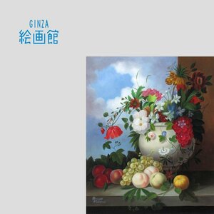 【GINZA絵画館】人見友紀　油絵１２号「リアリズムの焦点」花と静物・伝説の逃亡画家・細密・とってもゴージャス！　SB83H3C0E7P5A1Z