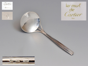 Cartier カルティエ レードル スターリングシルバー925 重量:５２ｇ ビンテージ 銀製品 化粧箱 西洋美術　　b9998k
