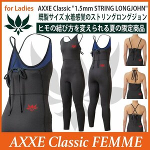 ■AXXE Classic■レディース 1.5mm ロングジョン Lサイズ BLACK 別注REDロゴ 水着感覚 肩ひも仕様 アックスクラッシック AXXECLASSIC