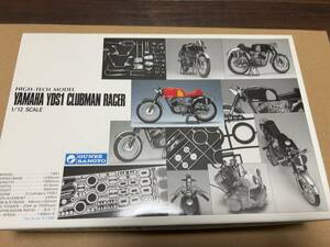 グンゼ　ハイテックモデル　1/12　YAMAHA YDS1 CLUBMAN RACER