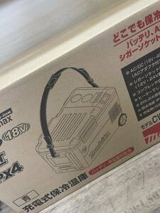 (638)新品 未開封 マキタ 充電式保冷温庫 CW001GZ 青 本体のみ 容量20L 保冷 -18℃〜-10℃ 保温30℃〜60℃ 18V対応 40Vmax対応 makita