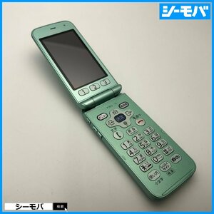 ガラケー らくらくホン F-02J 上美品 ドコモ グリーン SIMロック解除可能 docomo 動作確認済 A14124