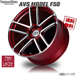 ヨコハマ アドバンスポーツ AVS F50 プラチナレッドコンビ 20インチ 5H114.3 11J+40 4本 67.1 業販4本購入で送料無料