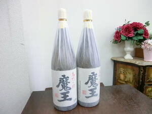 54292 酒祭 焼酎祭 2本セット 名門の粋 魔王 1800ml 25度 未開栓 和紙付 古酒 白玉醸造 本格焼酎 芋焼酎 鹿児島