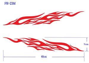 FR-23M ★ファイヤーパターン　転写式　カッティンググラフィックステッカー　2枚組