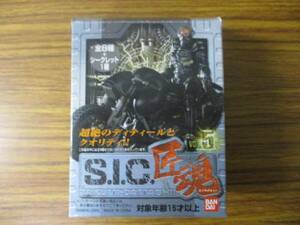 即決　バンダイ匠魂　Ｖｏｌ.５　キカイダー００ホワイトカラー