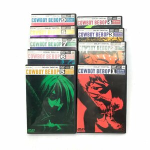 1円 展示品 COWBOY BEBOP カウボーイ ビバップ DVD 全9巻 セット m12873