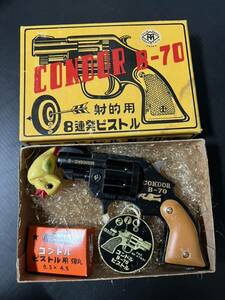 増田屋MODERN TOYSコンドルB-70射的用8連発ピストル