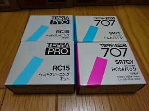 TEPRA テプラ プロ SR707 専用 FILEパック SR7F　ROMパック SR7GY　ヘッドクリーニングキット RC15