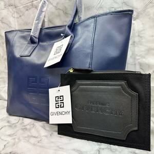 【新品未使用】ジバンシー ● GIVENCHY ● トートバッグ ビジネス ショルダー ハンド ネイビー 紺 ポーチ付 通勤 A4収納 ジバンシィ メンズ