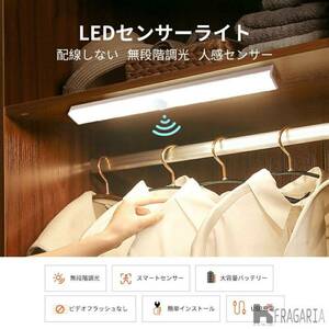 3個付き センサーライト LEDライト 感知式 照明 人感 USB 充電式 人感センサー ライト 防災グッズ 屋外 室内 小型 玄関 クローゼット 廊下