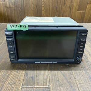 AV11-528 激安 カーナビ MITSUBISHI 三菱 8750A141 NR-261JM-07PAJ1 74050009F HDDナビ CD DVD 通電未確認 ジャンク