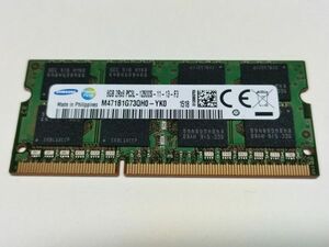 【動作確認済み】SAMSUNG ノートPC用 メモリー DDR3L-1600 PC3L-12800S 8GB×1枚 合計8GB 動作確認済 1週間保証 M471B1G73QH0-YK0【1518】