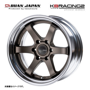 送料無料 舞杏 KBRACING 2 リバースリム 9J-17 +4～50 6H-139.7 (17インチ) 6H139.7 9J+4～50【1本単品 新品】