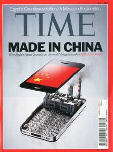 [A01982278]Time Asia July 2， 2012 (単号)