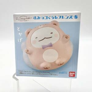 新品 未使用 未開封 すみっコぐらしフレンズ 8バンダイ 食玩 sumikko gurashi とかげ tokage ソフビ 人形 コレクション フィギュア lizard