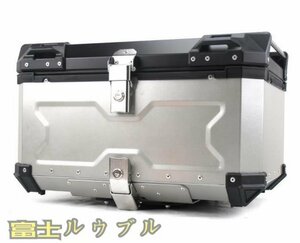 実用☆ 耐久性グレードアップ品 リアボックス トップケース アルミ製持ち運び 55L 反射ストリップ オートバイク/電動バイク/スクーター