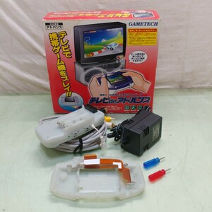 ゲームボーイアドバンス テレビdeアドバンス GBA アクセサリー