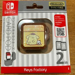 【任天堂ライセンス商品】サンリオキャラクターズ カードポッドfor Nintendo Switch ポムポムプリン