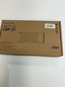 １円〜　DEAR LIFE LBP-21 専用ソーラーパネル　ポータブル蓄電池　使用美品