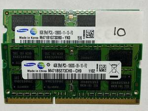 DDR3 DDR3L