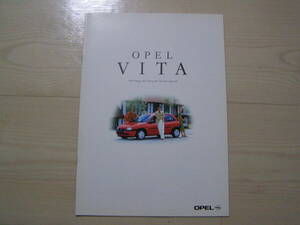 1997年10月　ヴィータ カタログ　Opel Vita Brochure